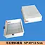 Flat stone plastic mold 50-40-12.5CM
